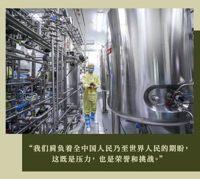生物制品研發到生產的跨越: P3實驗室的疫苗生產實踐